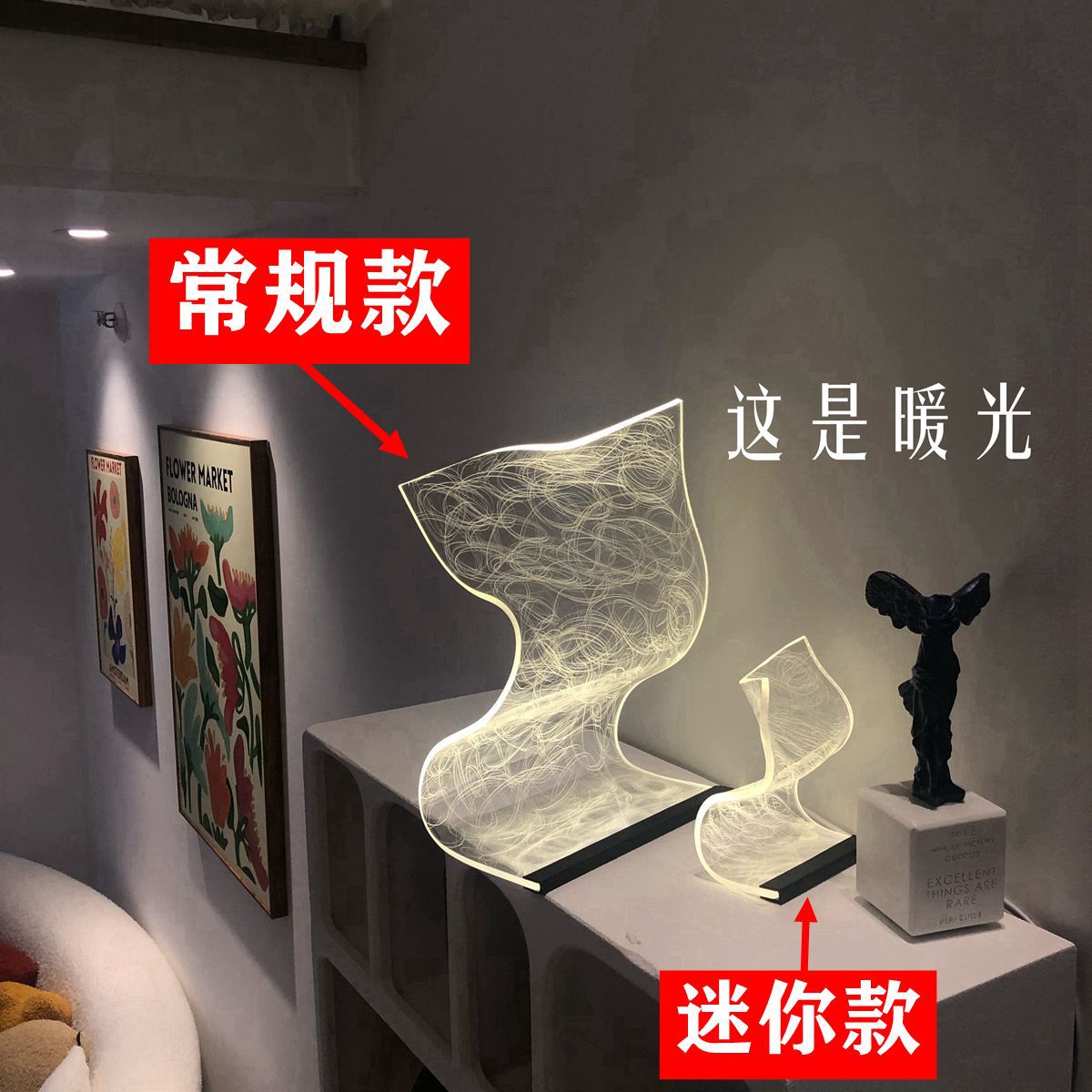Creative Aesthetic Table Lamp for Bedroom Decor